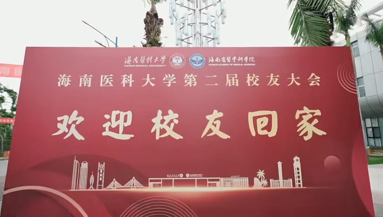 歡迎校友回家--熱烈慶祝三牛娱乐第二屆校友大會順利召開